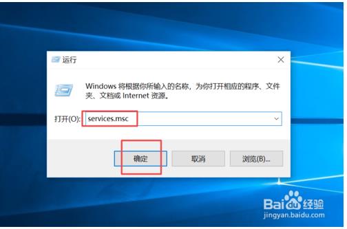 如何关闭win10自动更新系统升级(怎么关闭自动更新win10)