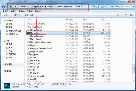 photoshop cc2018破解版安装教程(pscc2018安装教程破解版)