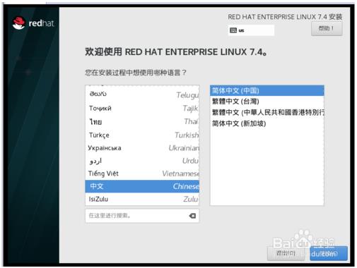 vmware虚拟机使用教程安装linux(vmware10虚拟机安装linux)