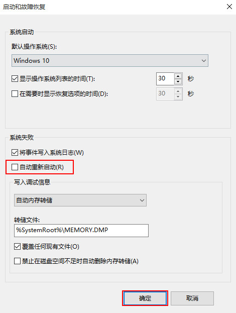 wind10一直重启(win10电脑一直重启怎么回事)