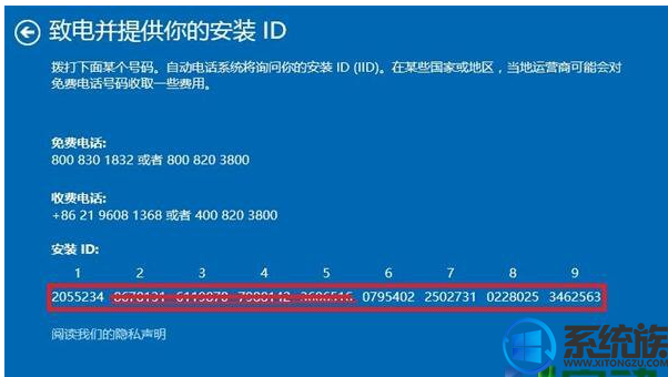 如何激活win10系统?(激活win10系统密钥)