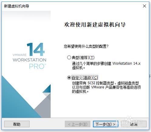 vmware虚拟机使用教程安装linux(vmware10虚拟机安装linux)