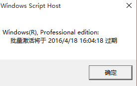 如何激活永久windows10(如何100%永久激活win10全系列系统?)