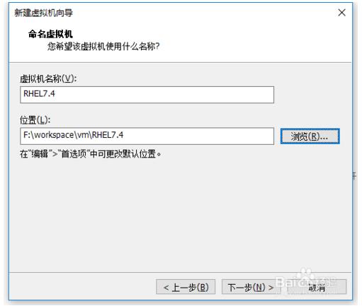 vmware虚拟机使用教程安装linux(vmware10虚拟机安装linux)