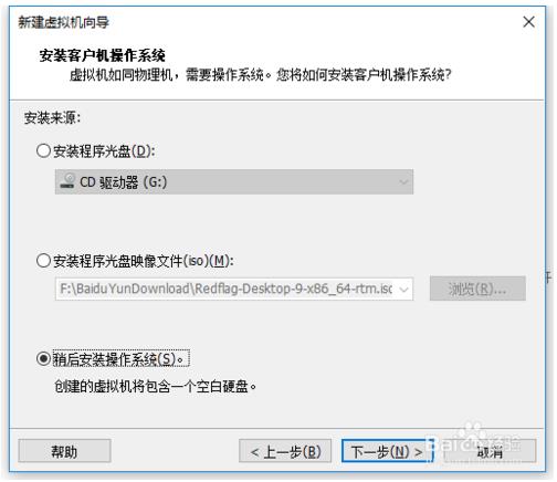 vmware虚拟机使用教程安装linux(vmware10虚拟机安装linux)