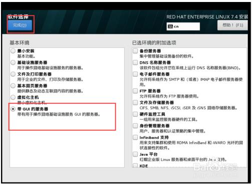 vmware虚拟机使用教程安装linux(vmware10虚拟机安装linux)