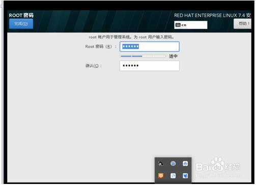 vmware虚拟机使用教程安装linux(vmware10虚拟机安装linux)