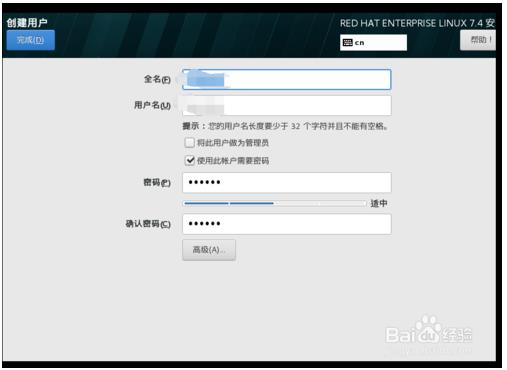 vmware虚拟机使用教程安装linux(vmware10虚拟机安装linux)