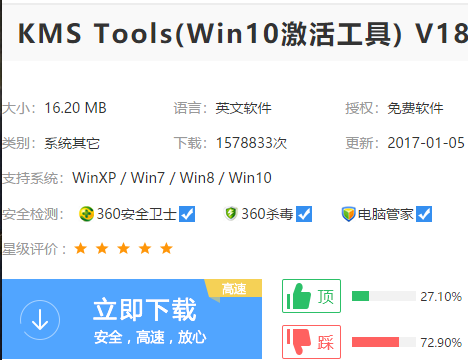 如何激活永久windows10(如何100%永久激活win10全系列系统?)