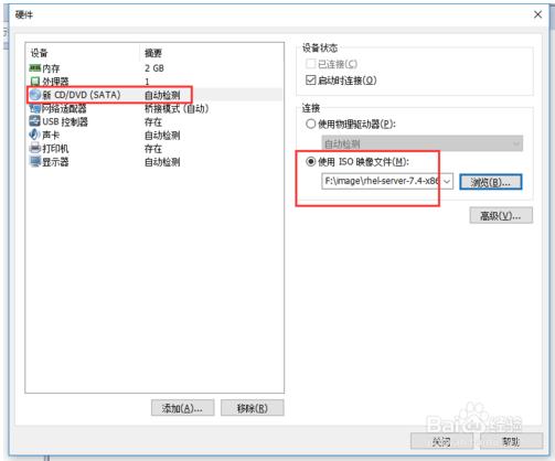 vmware虚拟机使用教程安装linux(vmware10虚拟机安装linux)