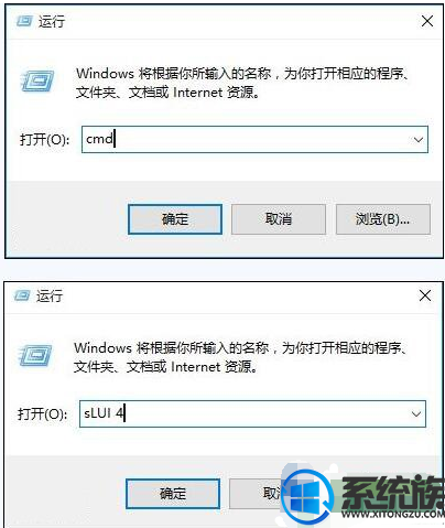 如何激活win10系统?(激活win10系统密钥)