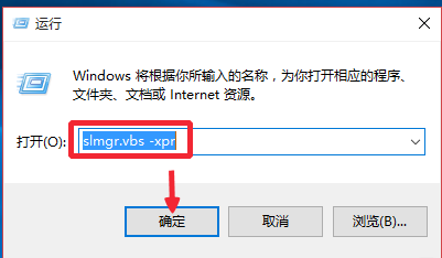 如何激活永久windows10(如何100%永久激活win10全系列系统?)