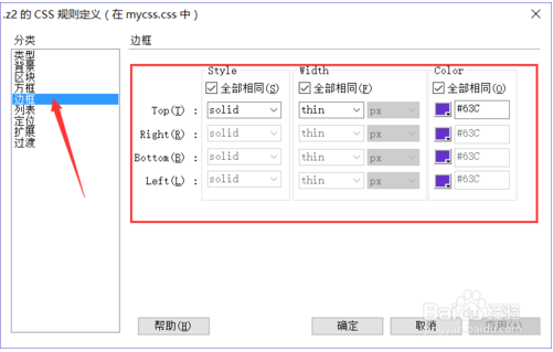 dw怎么做模板网页(用dreamweaver网页制作教程)