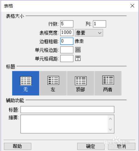 dw怎么做模板网页(用dreamweaver网页制作教程)