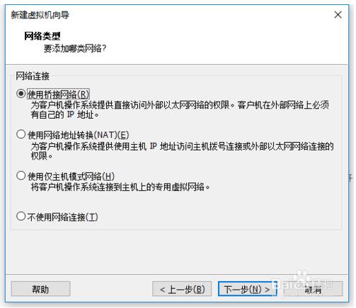 vmware虚拟机使用教程安装linux(vmware10虚拟机安装linux)