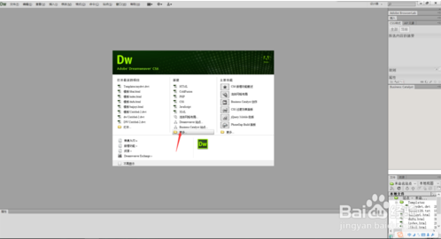 dw怎么做模板网页(用dreamweaver网页制作教程)