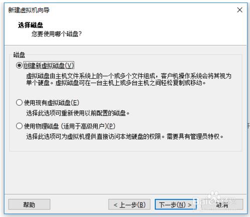 vmware虚拟机使用教程安装linux(vmware10虚拟机安装linux)