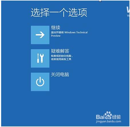 win10怎么自动修复(win10怎样自动修复系统)