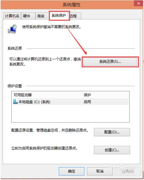 window系统错误(windows 10错误)