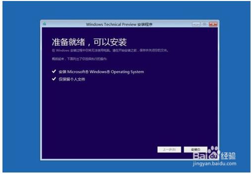 win10怎么自动修复(win10怎样自动修复系统)