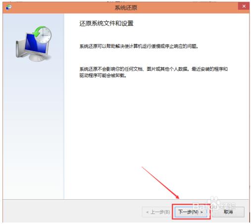 window系统错误(windows 10错误)