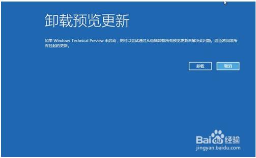 win10怎么自动修复(win10怎样自动修复系统)