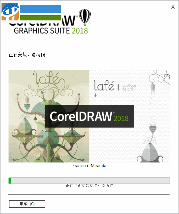 coreldrawx4注册机(coreldraw2019注册机下载)