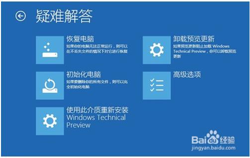 win10怎么自动修复(win10怎样自动修复系统)