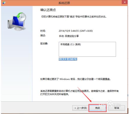 window系统错误(windows 10错误)