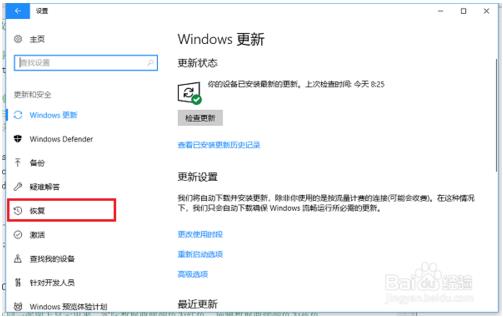 win10重置系统怎么操作(win10如何重置电脑系统)