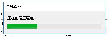 win10设置系统还原怎么操作(window10设置系统还原点)