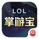 lol掌游宝