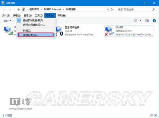 win10系统如何修改网络优先级密码(windows 网络优先级)