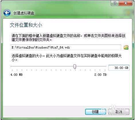 virtual box安装win7教程(virtual box如何安装win7)