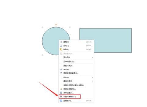 ppt设置半透明(wpsppt设置透明色怎么弄)