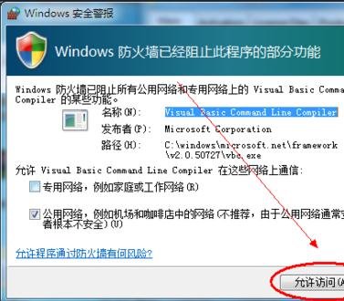 2010版excel激活码(excel2010激活工具怎么用)