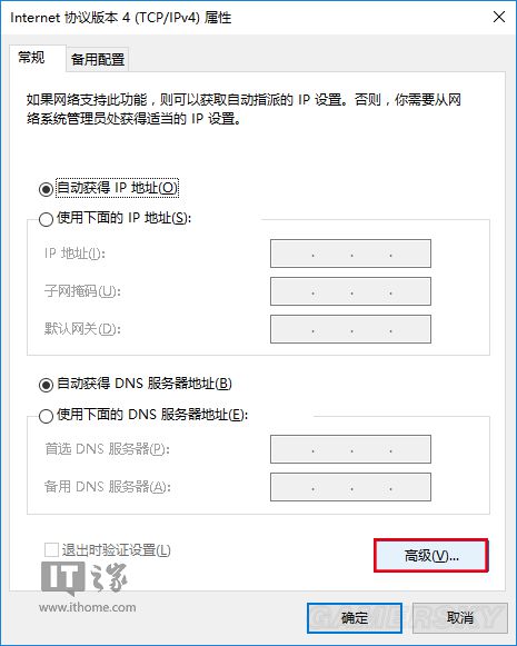 win10系统如何修改网络优先级密码(windows 网络优先级)