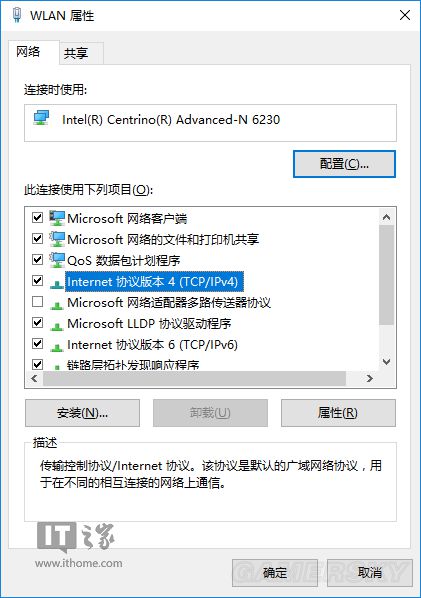 win10系统如何修改网络优先级密码(windows 网络优先级)