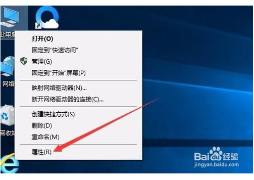 windows10怎么创建还原点(windows10怎样创建还原点)