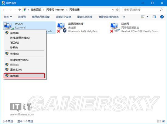 win10系统如何修改网络优先级密码(windows 网络优先级)