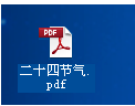 wps中word文档转换成pdf(wps word怎么转成pdf)