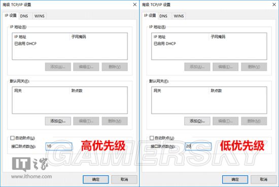 win10系统如何修改网络优先级密码(windows 网络优先级)