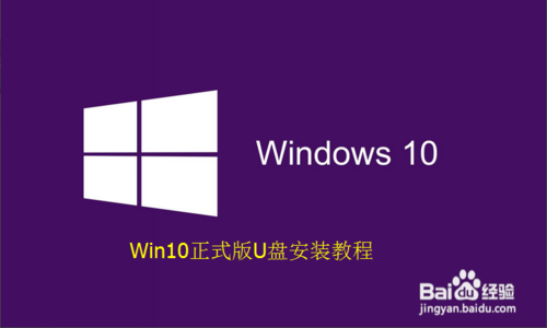 怎么下载windows10(怎样下载win10)