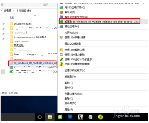 正版win10如何下载(win10这么下载)