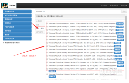 怎么下载windows10(怎样下载win10)