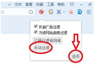 搜狗浏览器怎么去除广告(搜狗浏览器的弹窗广告去掉)