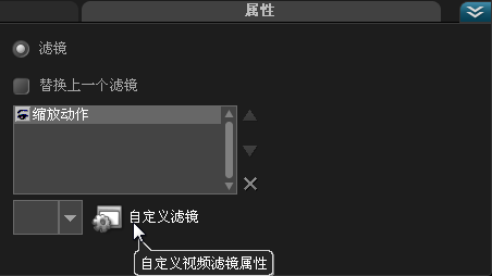 会声会影怎么提亮视频(会声会影特效教程)