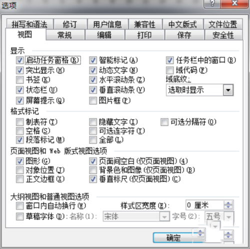 word文件更改作者(如何修改word文档作者名)