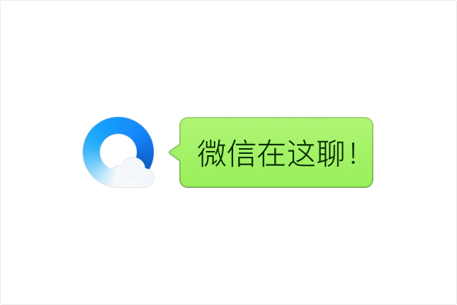 qq浏览器怎么下载app(怎样下载qq流览器)