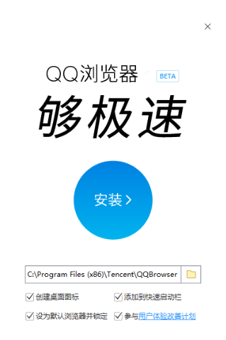 qq浏览器怎么下载app(怎样下载qq流览器)